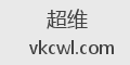 超维